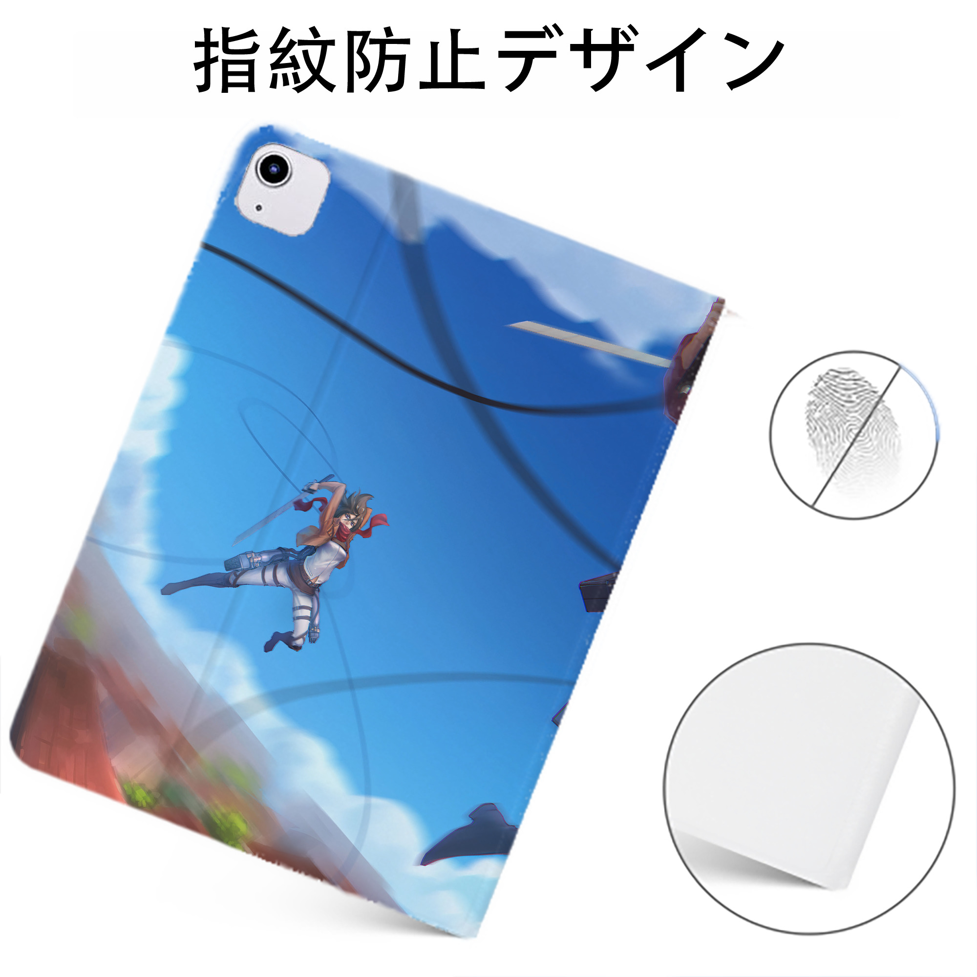（画像用） 進撃の巨人 Attack on Titan IPadケース ペンホルダー付き ブックスタイルデザイン